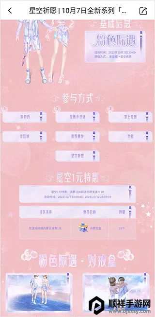 qq��������һ����ȡ����(������Ϸ����)