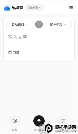 ��ѶHy���������ֻ���