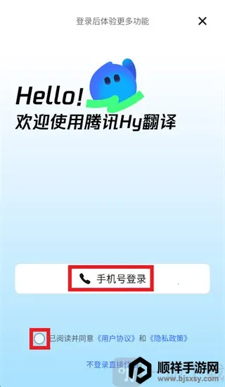 ��ѶHy���������ֻ���