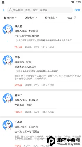 ����ҽ���⸶�Ѱ�(����ҽ�Ʒ���)
