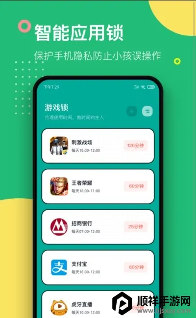 ��Ϸ��app2026�ٷ����°汾