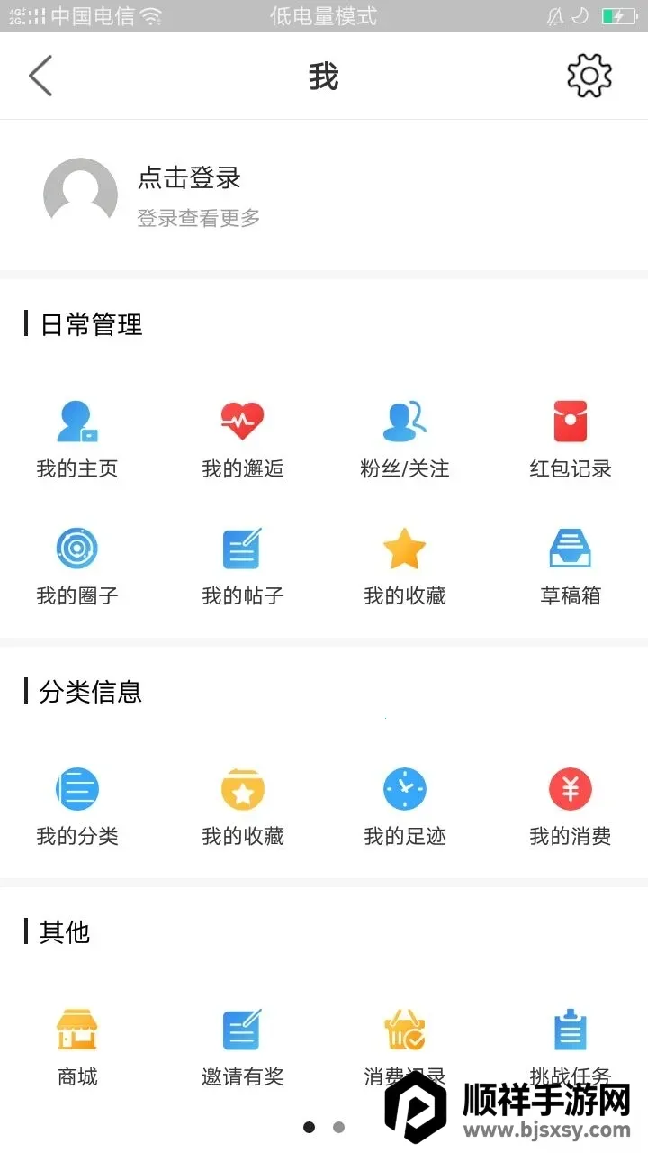 ��֯��app(ͯװ����ƽ̨)