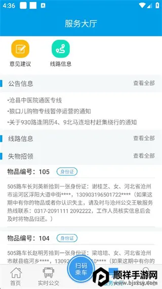 ������2026���°汾