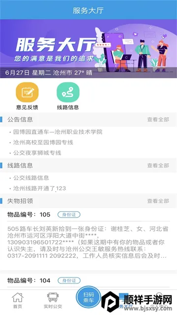������2026���°汾