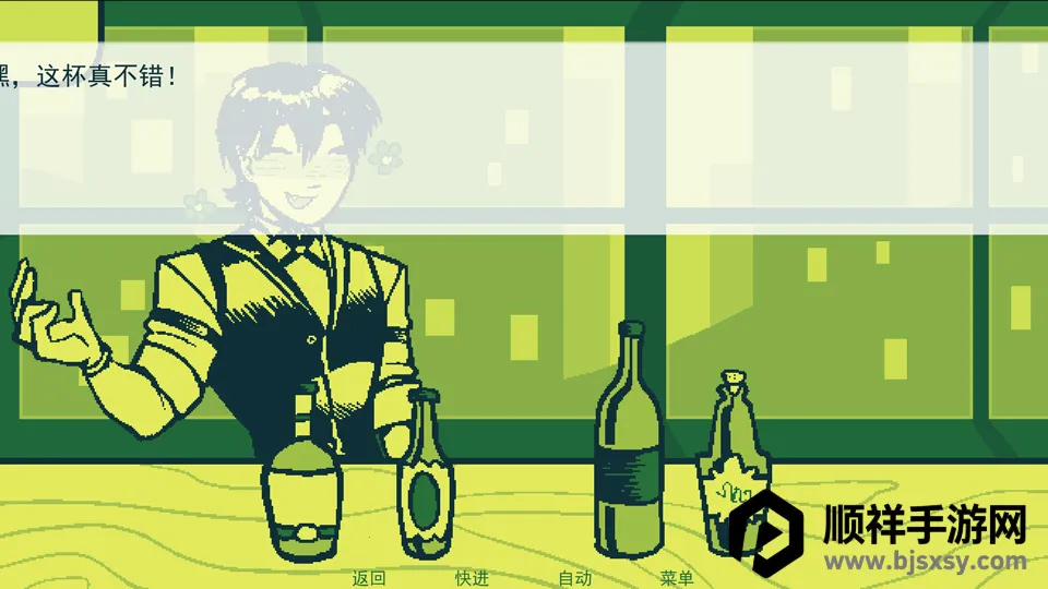 Mixology(����ģ����Ϸ)
