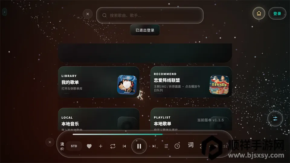 mineradio���ֲ�����2026���°汾