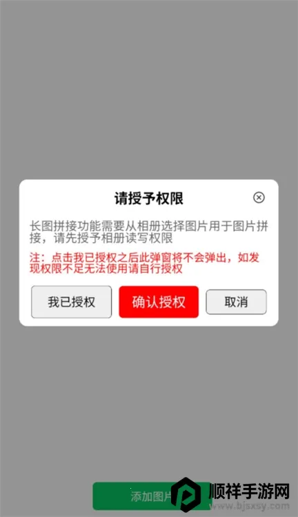 ��ͼ��ͼ��΢��ģ����2026���°汾