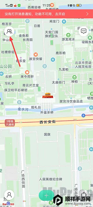ʱ���ػ����°�׿���ֻ���