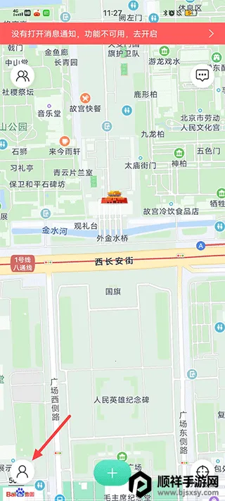 ʱ���ػ����°�׿���ֻ���