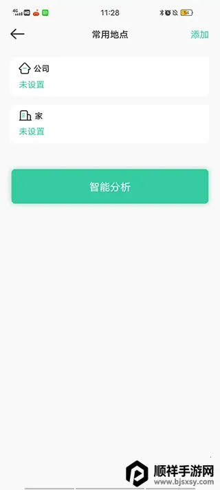 ʱ���ػ����°�׿���ֻ���