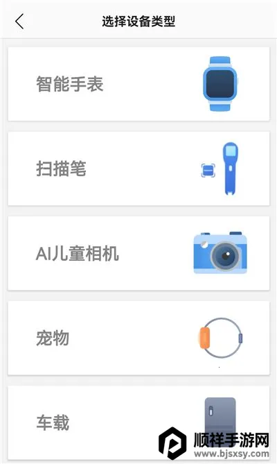 ��ȫ�ػ�2�绰�ֱ�(��ͯ��ȫ����Ӧ��)