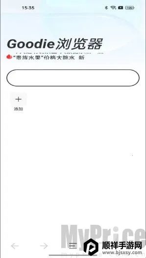 Goodie�����2026���°汾