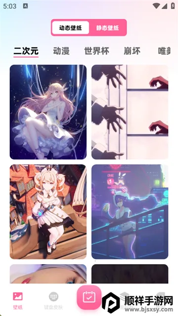 ȫ��̬��ֽ(ͼͼ����Ӧ��)