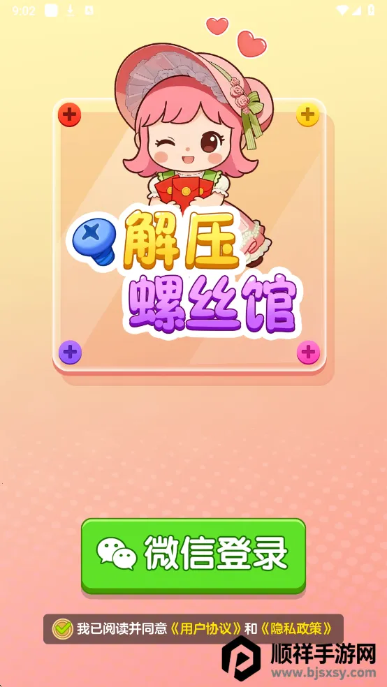 ��ѹ��˿��2026�ٷ����°汾