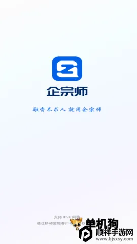 ����ʦ(��ҵ��������)