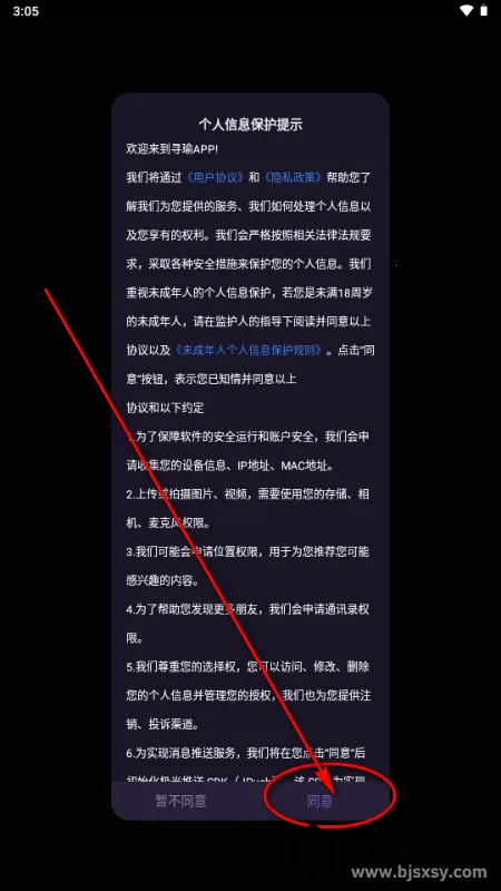 Ѱ褰�׿���ֻ���