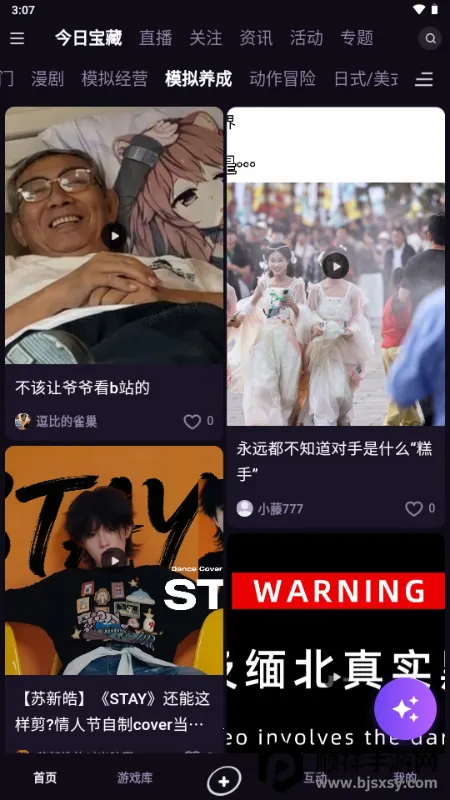 Ѱ褰�׿���ֻ���