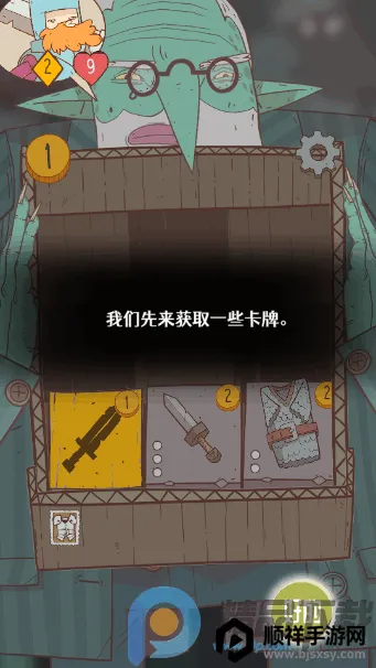 星陨传说:流浪者的故事(牌组构筑游戏) 星陨传说:流浪者的故事(牌组构筑游戏)