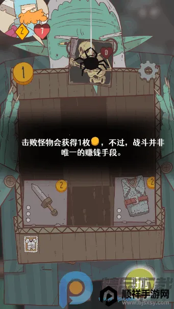 星陨传说:流浪者的故事(牌组构筑游戏) 星陨传说:流浪者的故事(牌组构筑游戏)
