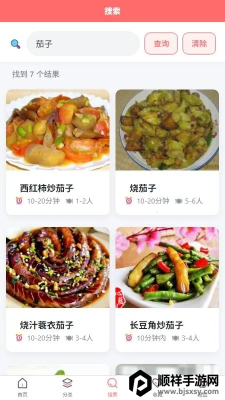 喵喵菜谱(美食烹饪助手) 喵喵菜谱(美食烹饪助手)