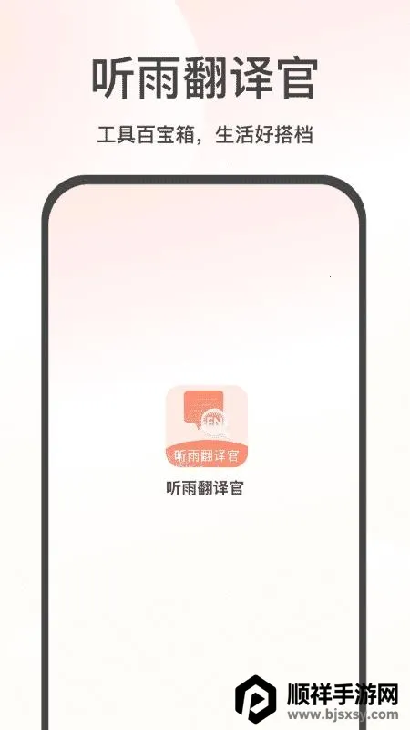 ���귭���2026�ٷ����°汾