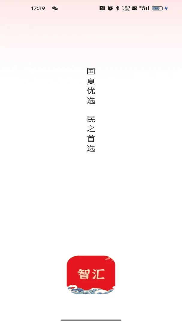 �ǻ����׿���ֻ���