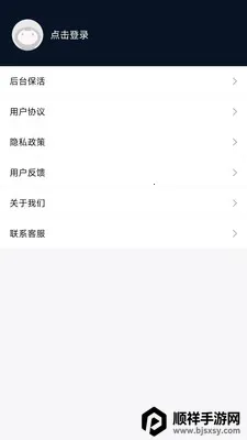 ��ѹĻ���׿���ֻ���