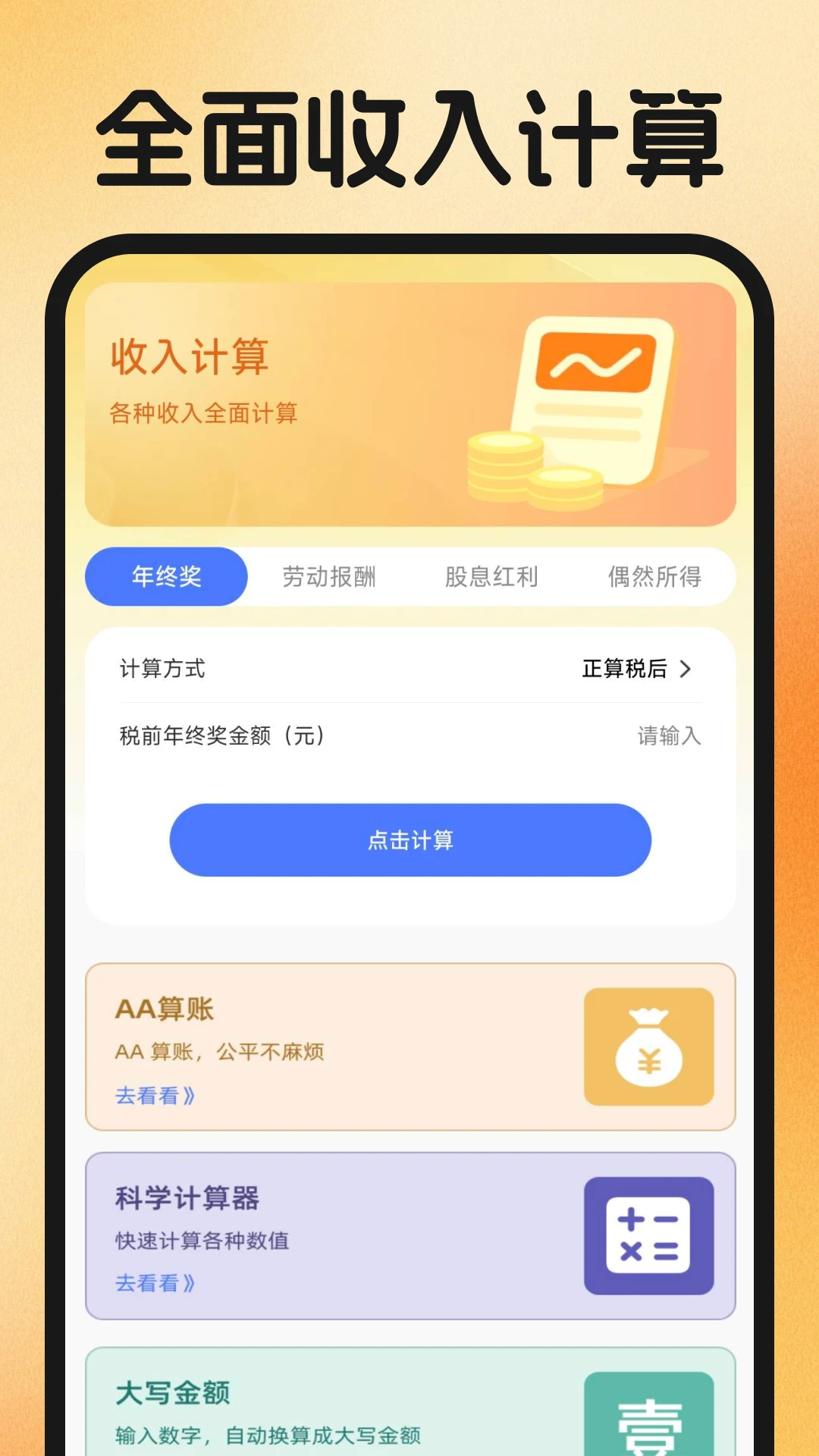 ͬ�Ǹ����ҹ���(����ְƽ̨)