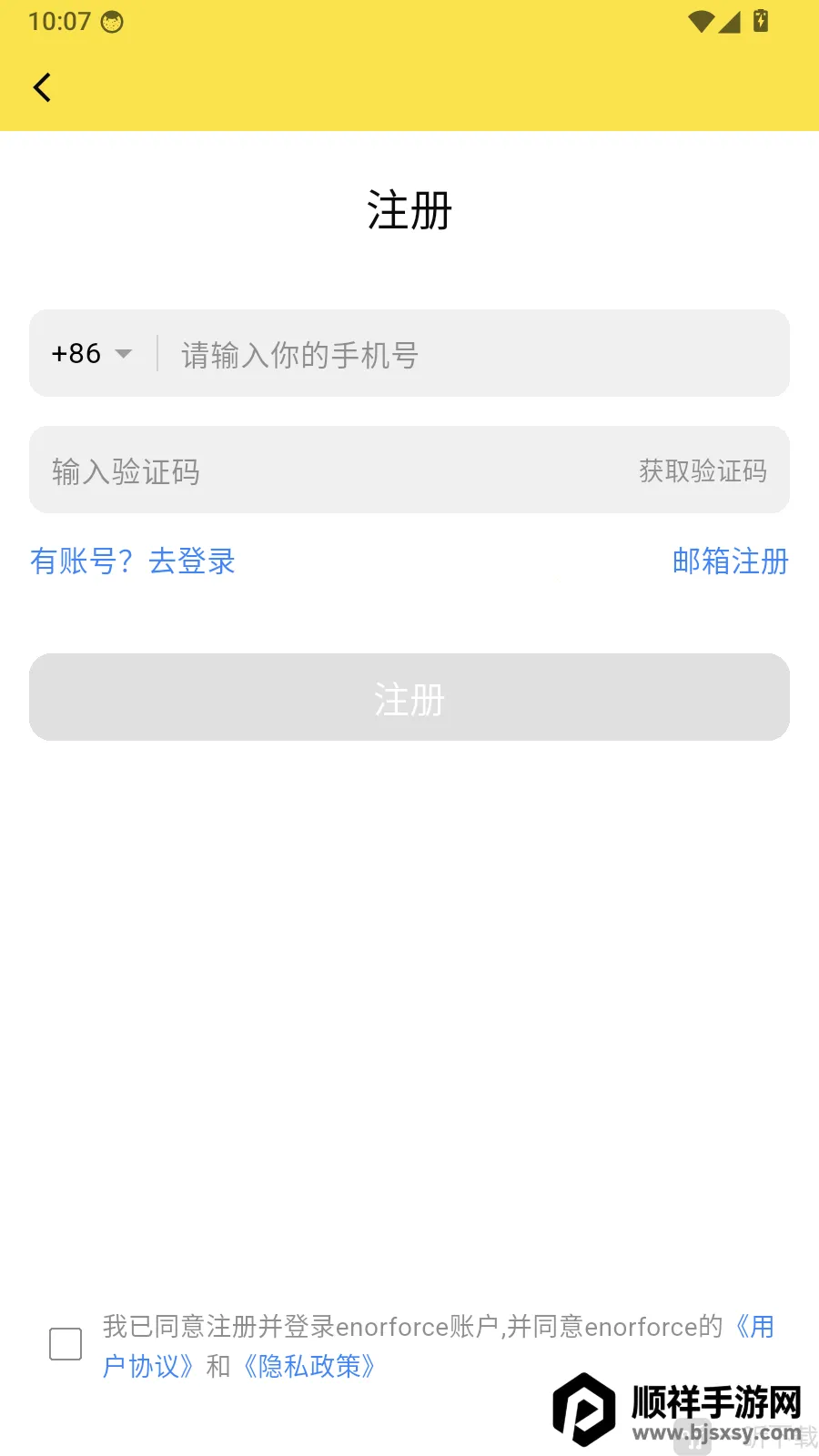 原力智宠(宠物智能管理) 原力智宠(宠物智能管理)
