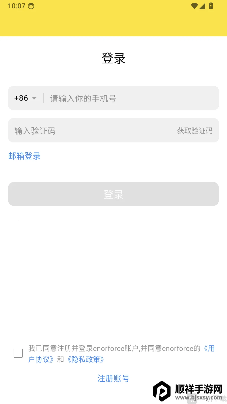 原力智宠(宠物智能管理) 原力智宠(宠物智能管理)