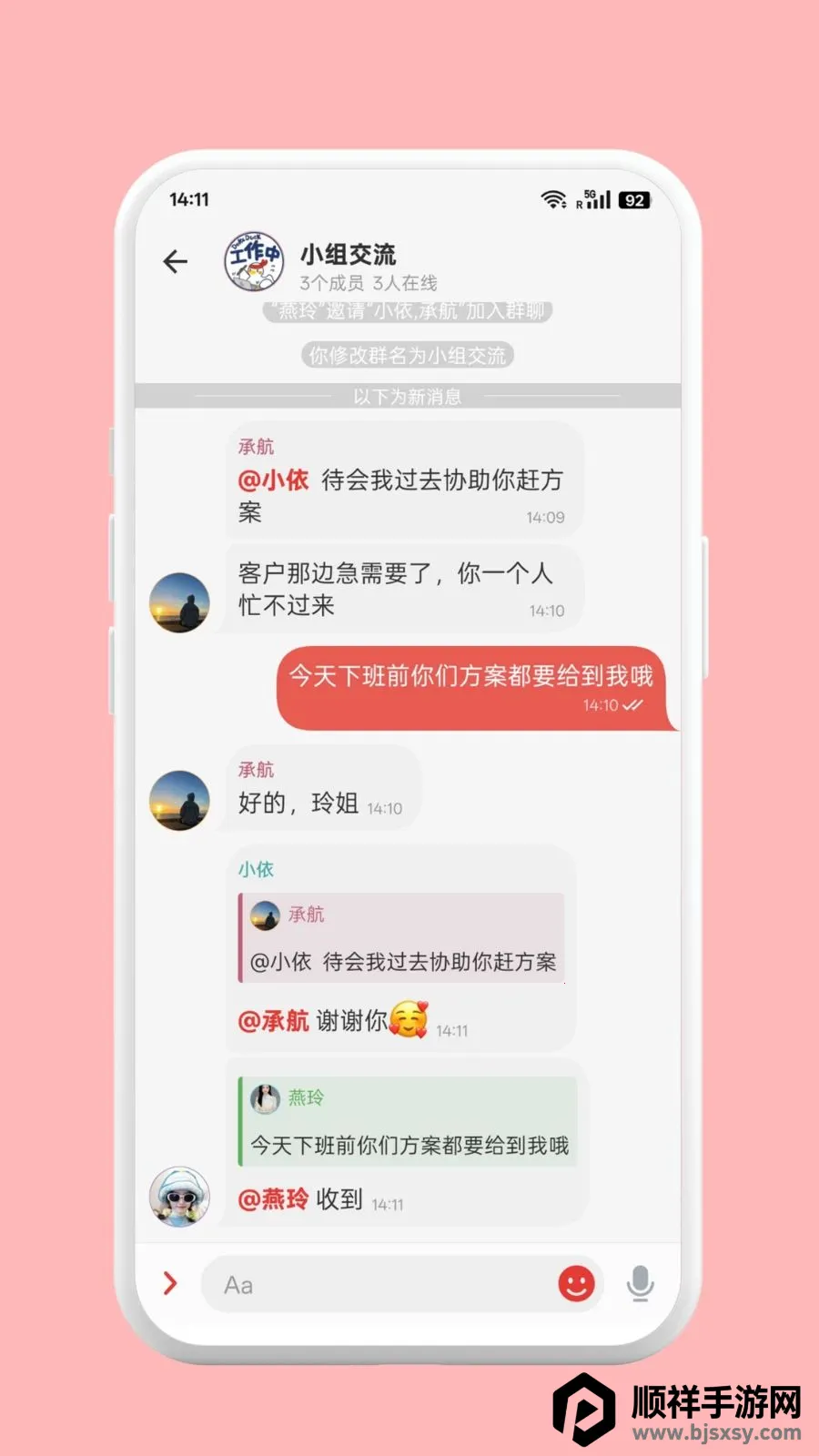 快联云最新手机版 快联云最新手机版