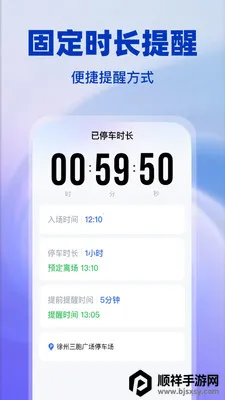 ��ʨͣ������2026�ٷ����°汾