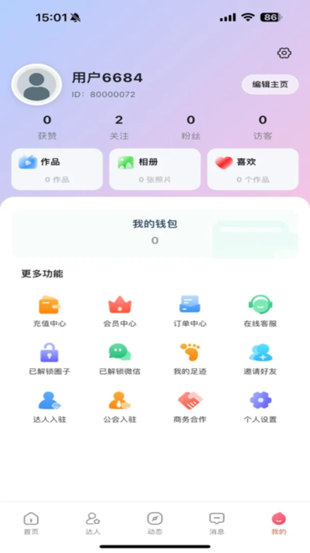 ��Ȧ2026���°汾