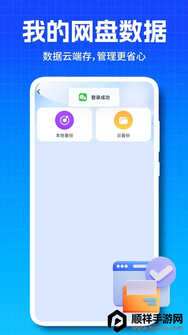 �����¼΢�Ʊ���2026���°汾