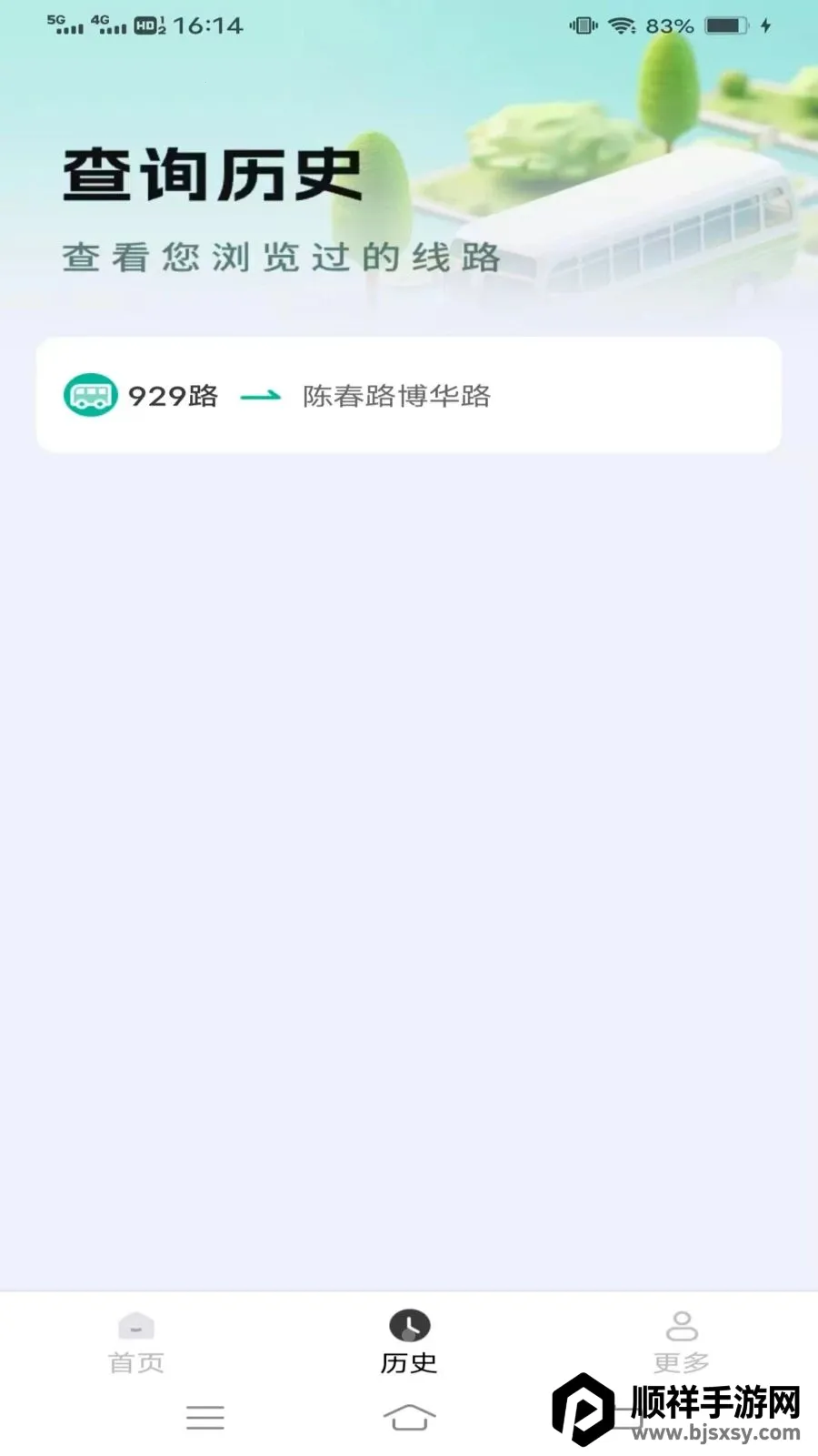 �ȴ﹫����2026���°汾
