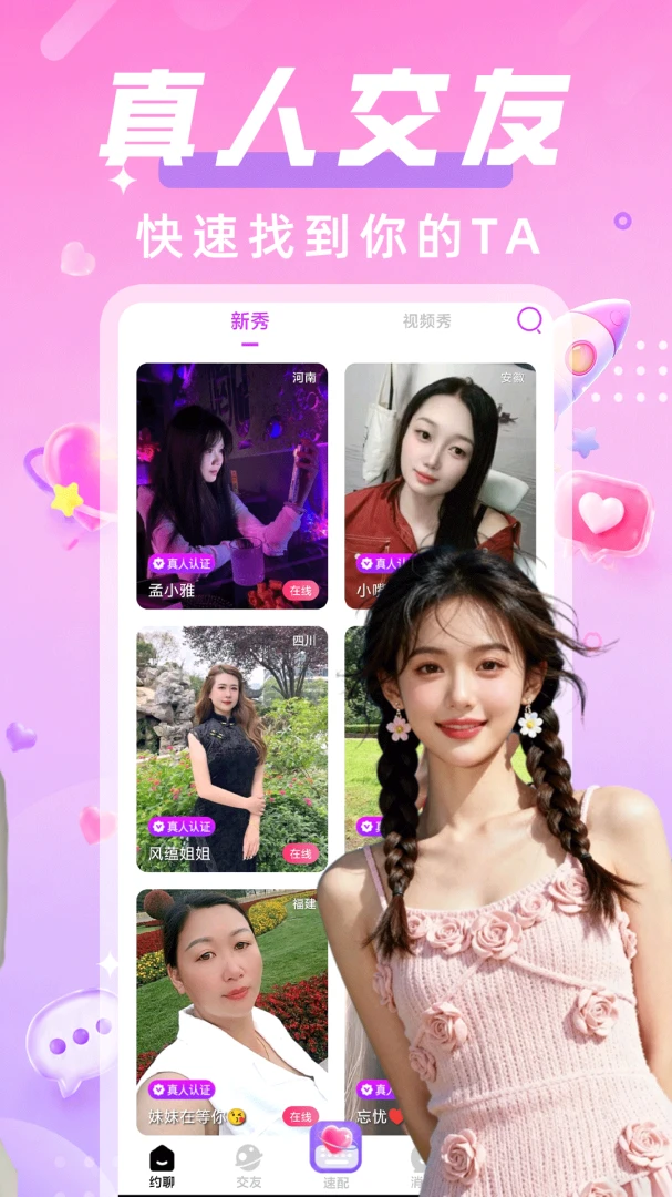 ��ҹż��2026���°汾