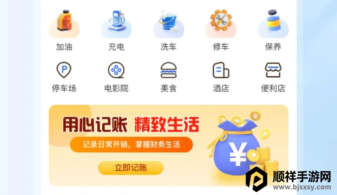 ���ռ۸�ͨ�����ֻ���
