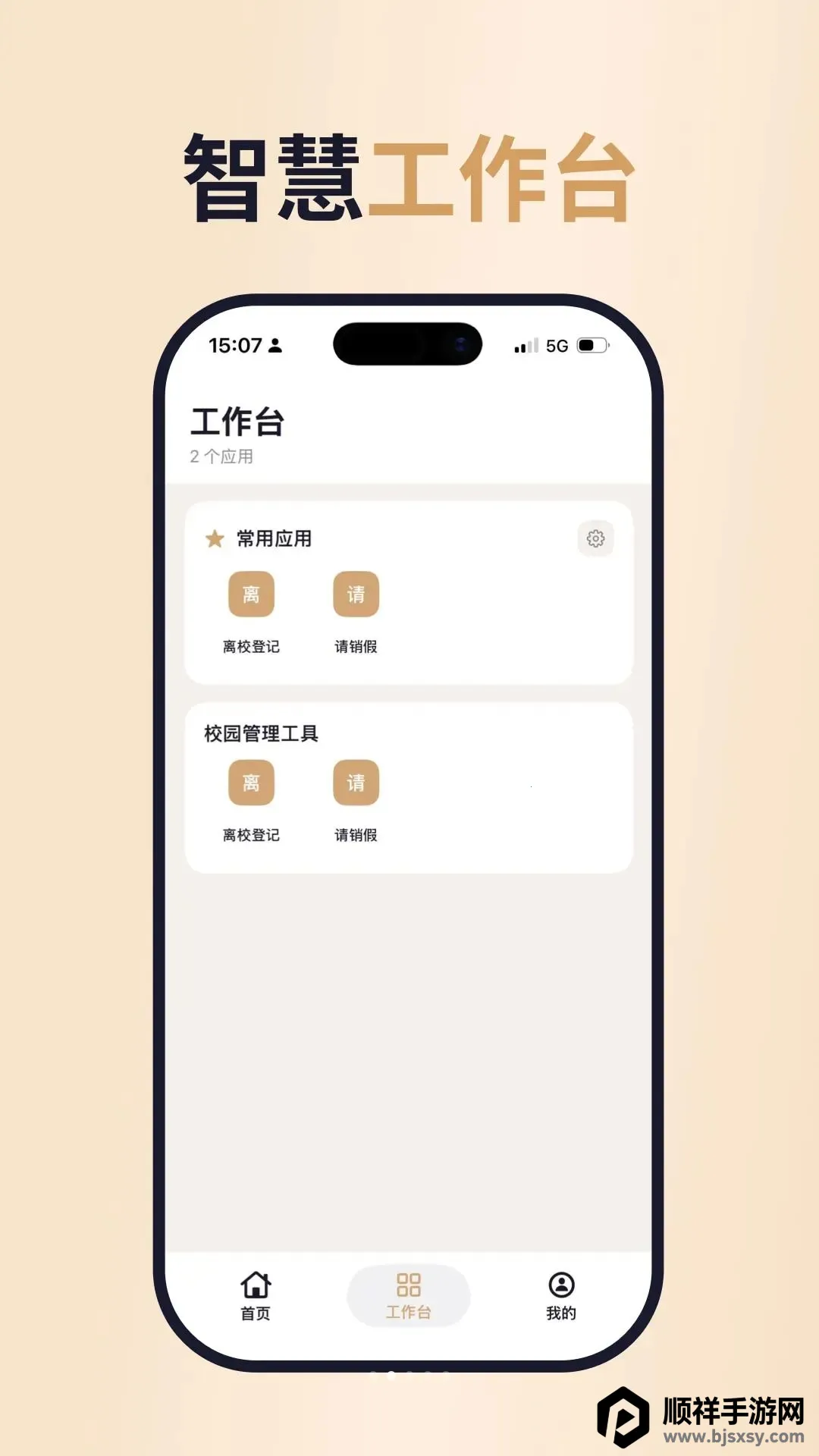 ����2026�ٷ����°汾
