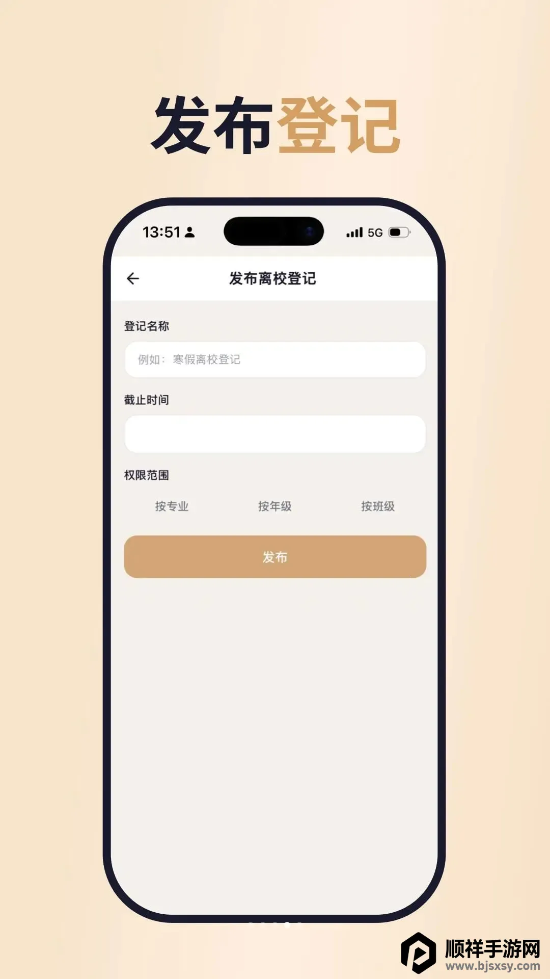 ����2026�ٷ����°汾