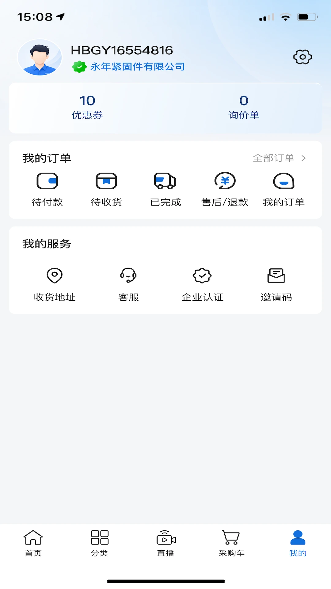 ������Ʒ(��ҵƷ����ƽ̨)