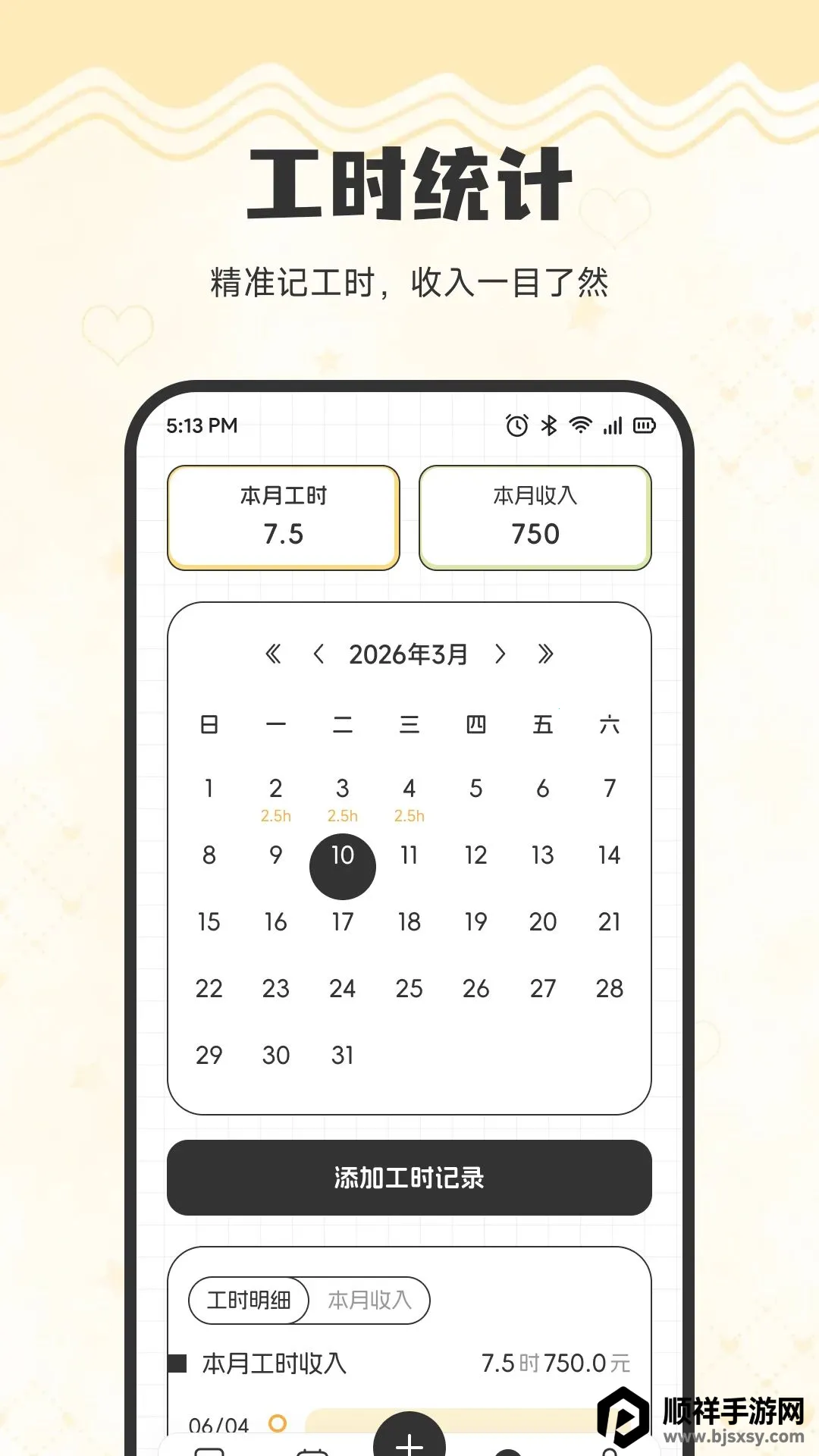 ��ɭ����2026�ٷ����°汾