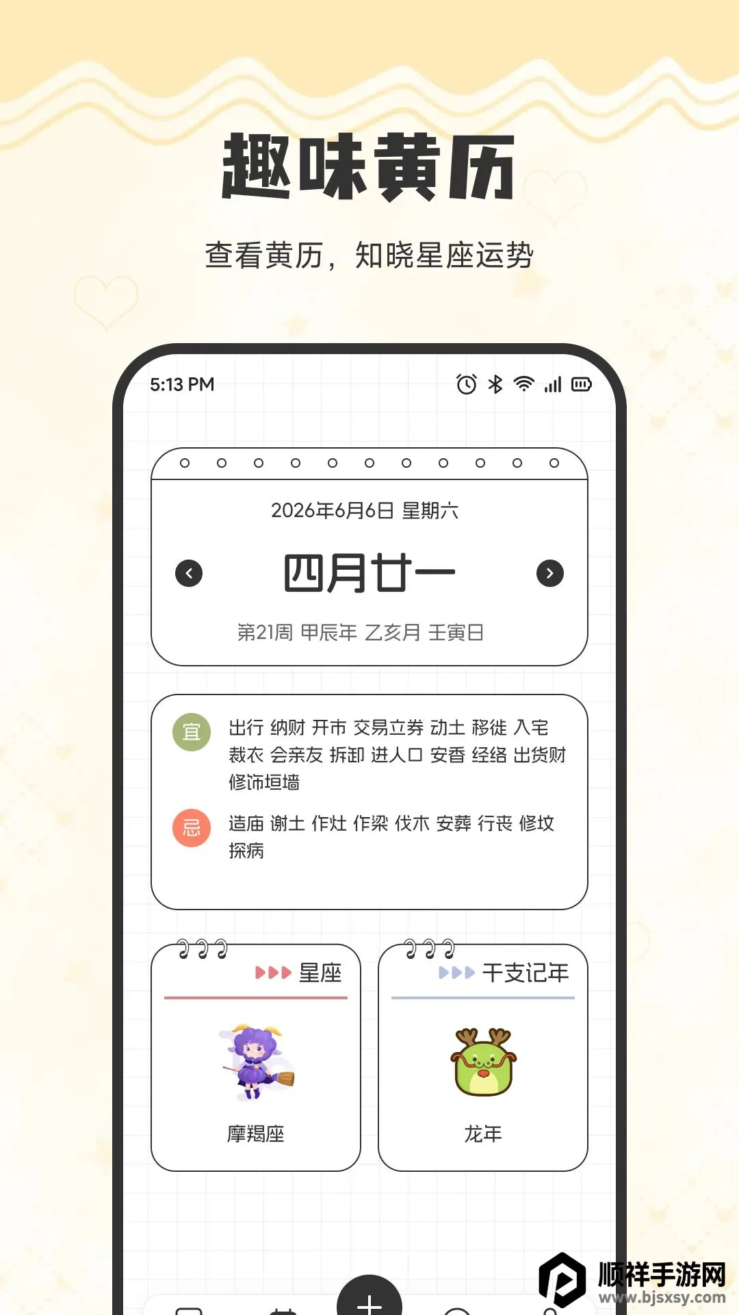 ��ɭ����2026�ٷ����°汾