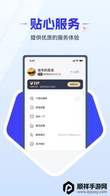 ��ǿ�����������ֻ���