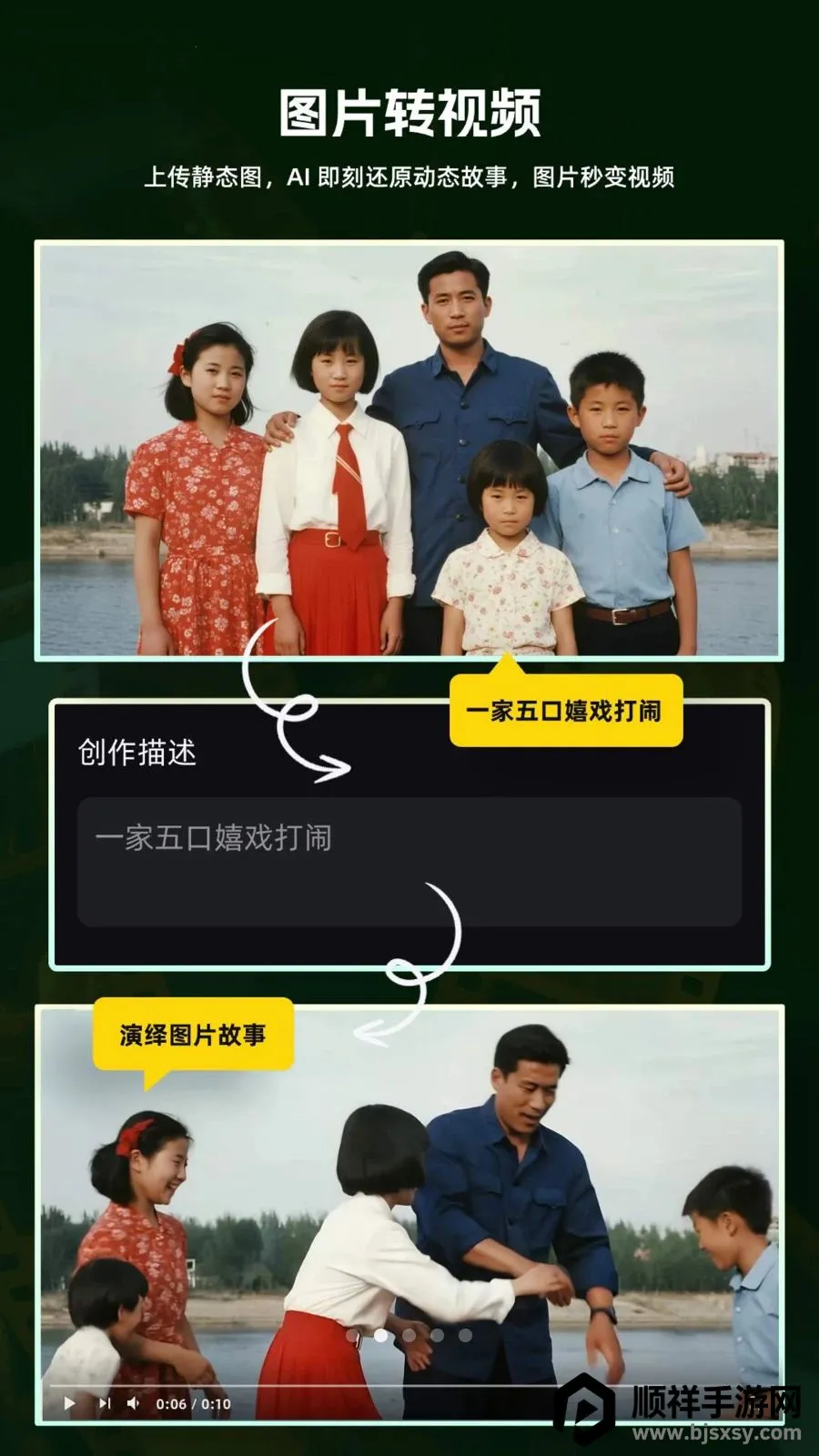 ����AI��Ƶ(��Ƶ��������)