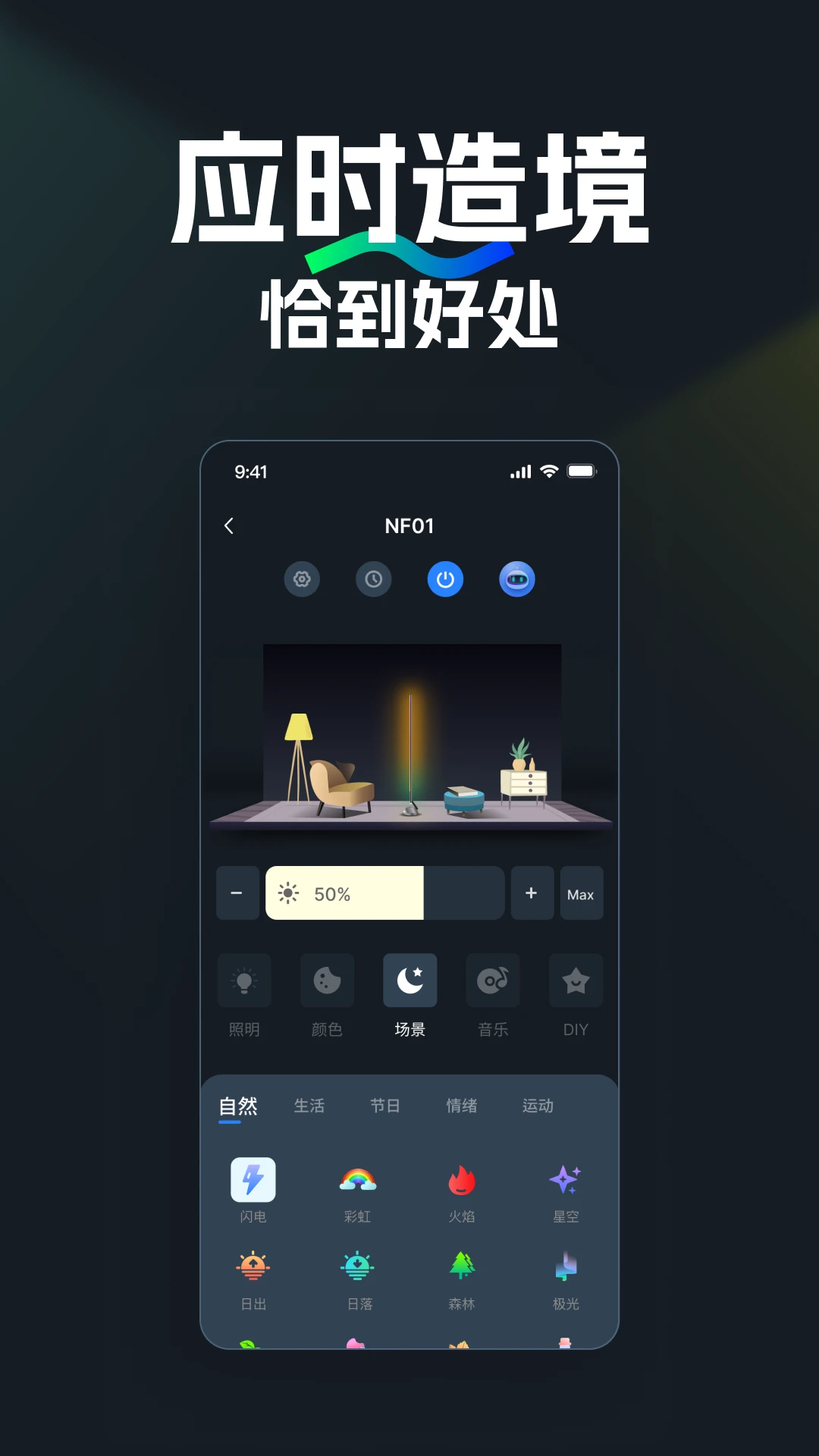 NEEWER Home�����ֻ���