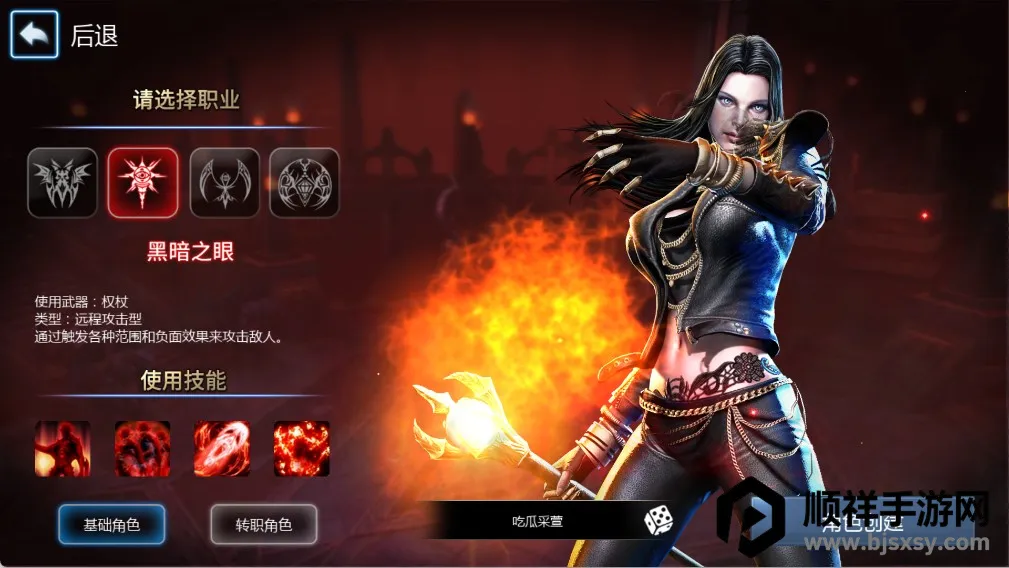 天墟传说(暗黑奇幻手游) 天墟传说(暗黑奇幻手游)