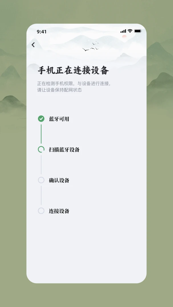 成都可爱安卓版手机版 成都可爱安卓版手机版