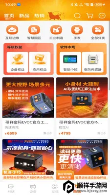 九牛一毛(智慧生活平台) 九牛一毛(智慧生活平台)