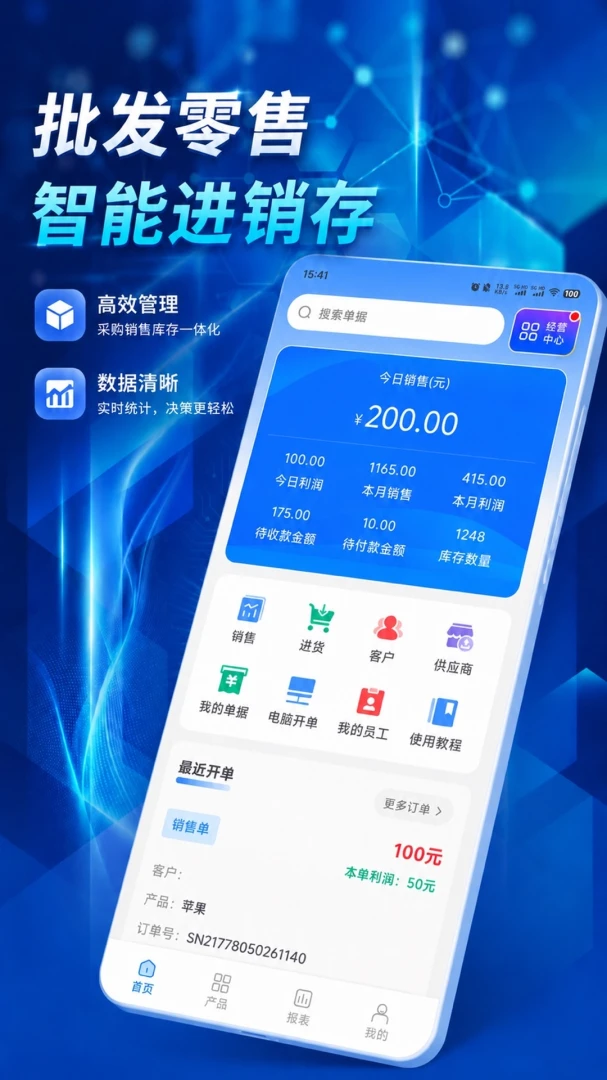 �����ܼ�2026���°汾