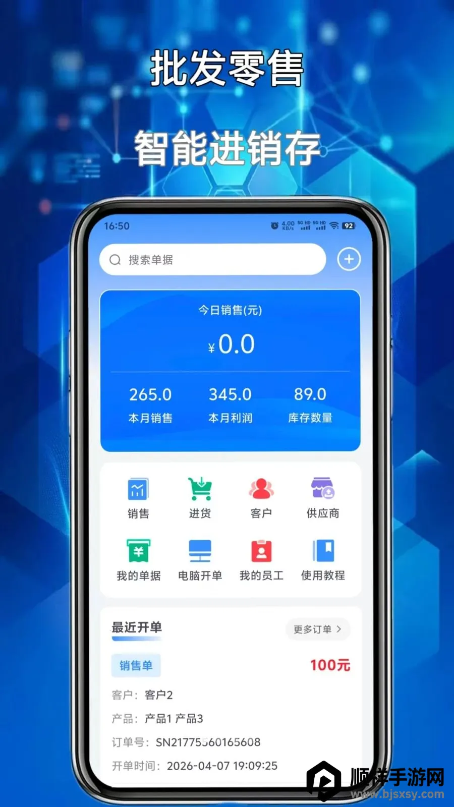 �����ܼ�2026���°汾